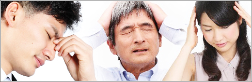 頭痛を治す天然サプリ