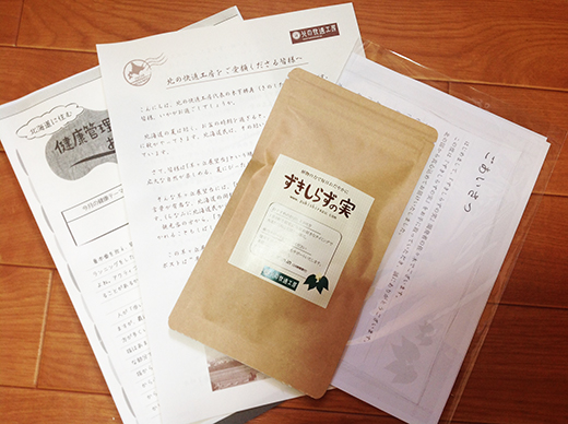 ずきしらずの実体験談